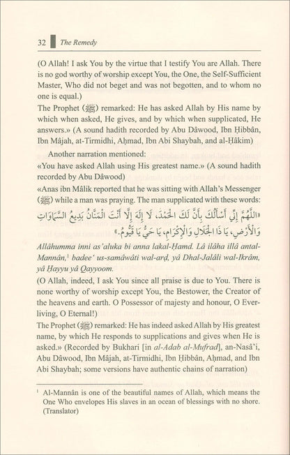 The Remedy For Those Victimized by Sins الداء والدواء