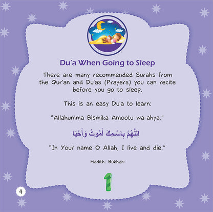 10 Duas for Home