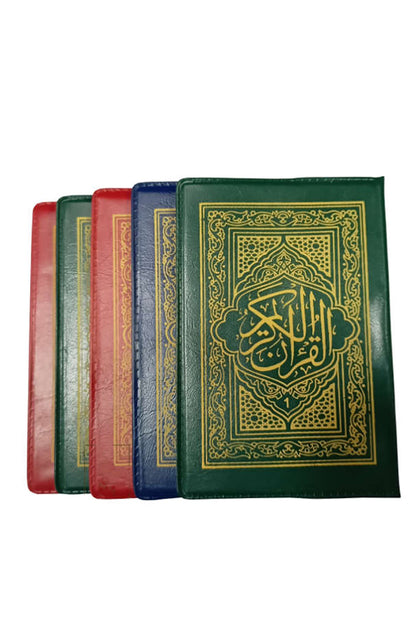 Color Coded 5-Juz Pocket Quran (15 Lines, 4" x 2") with Case