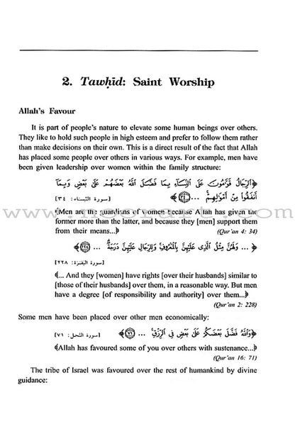 Islamic Studies: Book 4 (Old Edition) دراسات إسلامية