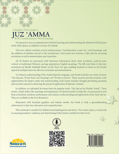 A Student's First Guide to Juz 'Amma: Part 30 (with Transliteration & Word Meaning & QR Code)