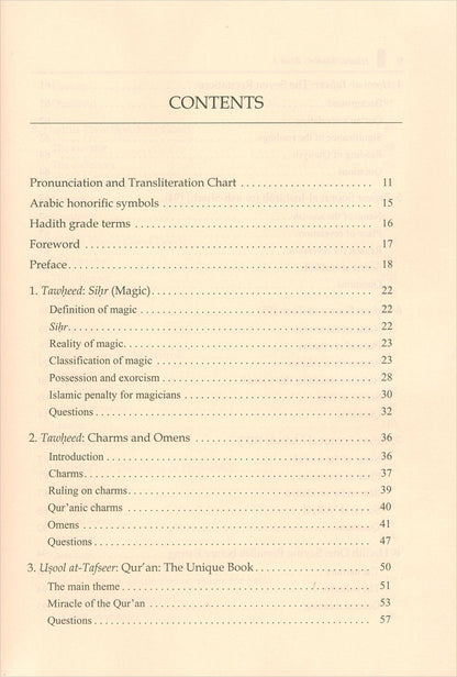 Islamic Studies: Book 3 دراسات إسلامية