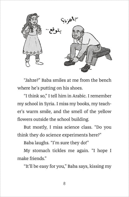 Amina Banana and The Formula for Friendship