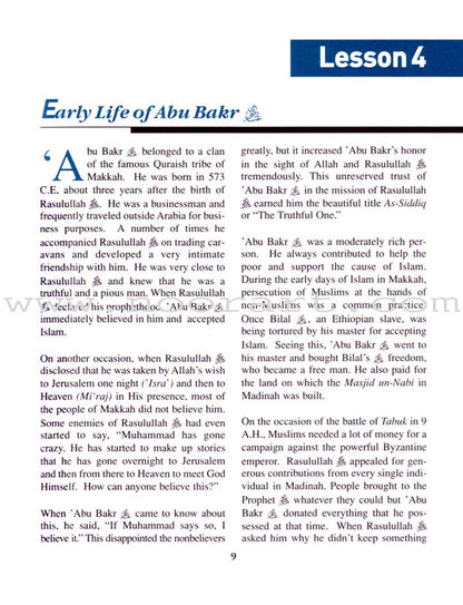 The History of Al-Khilafa Ar-Rashidah Textbook