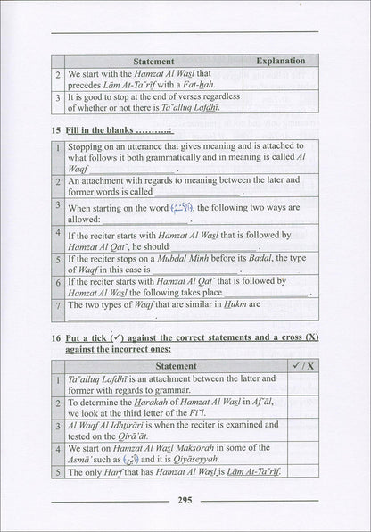 The Enlightenment - Tajweed Rules (English)