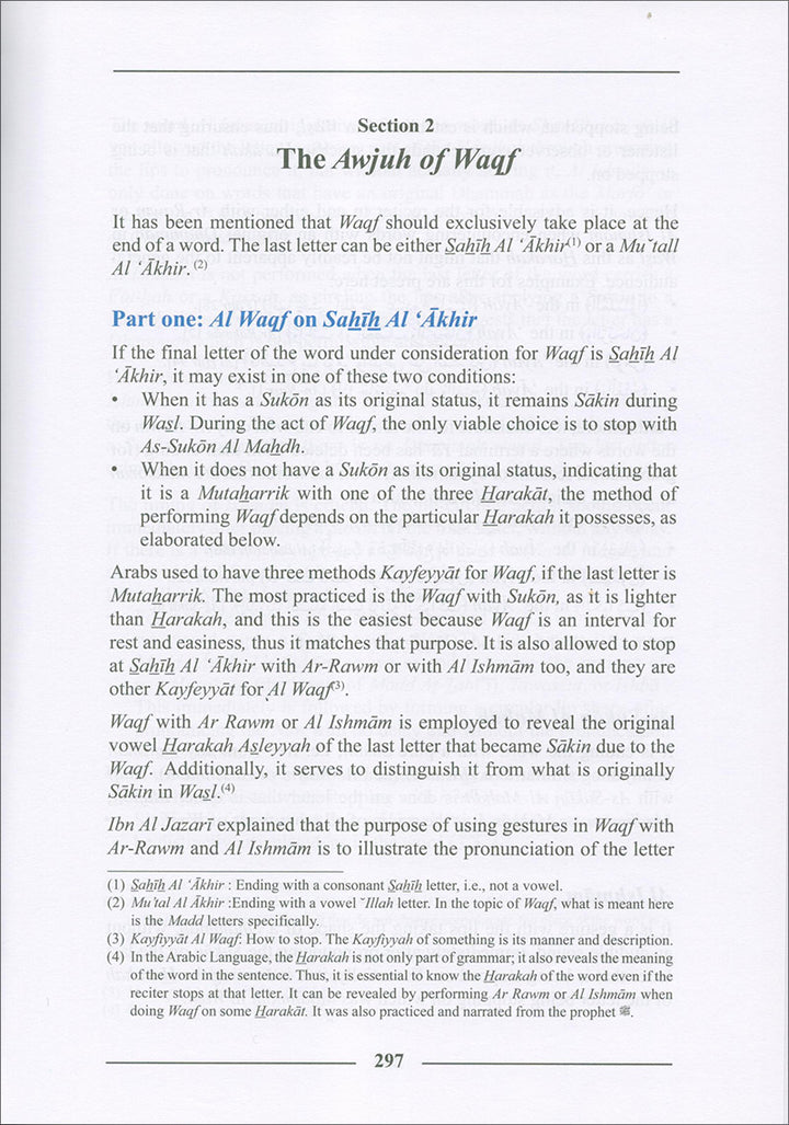 The Enlightenment - Tajweed Rules (English)