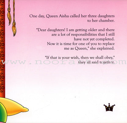 The 99 Names of Allah - Princess Series (Set of 10 Books)