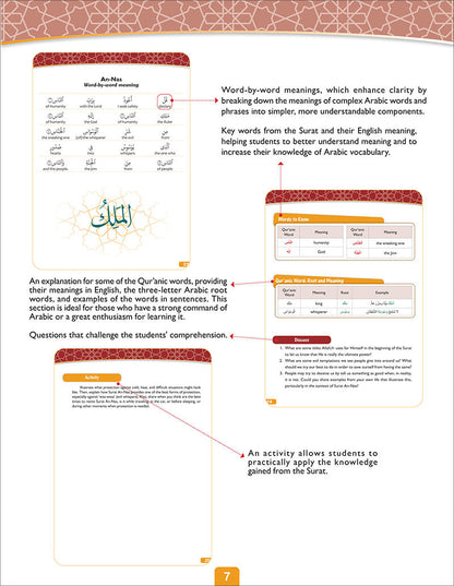 A Student's First Guide to Juz' Amma with Color Coded Tajweed