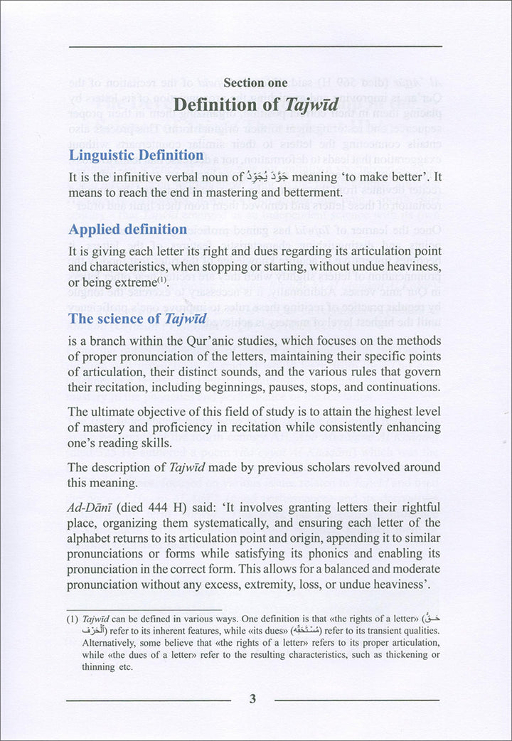 The Enlightenment - Tajweed Rules (English)