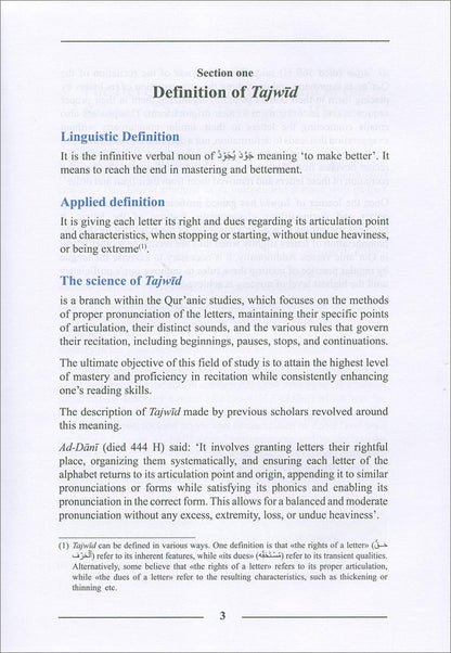 The Enlightenment - Tajweed Rules (English)