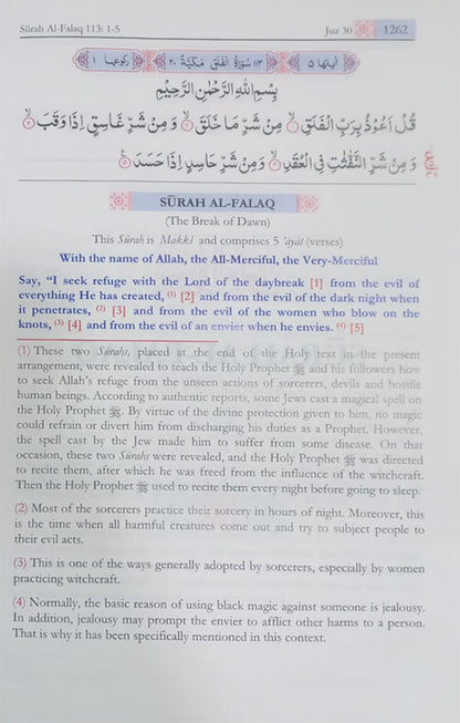 The Noble Quran by Mufti Taqi Usmani