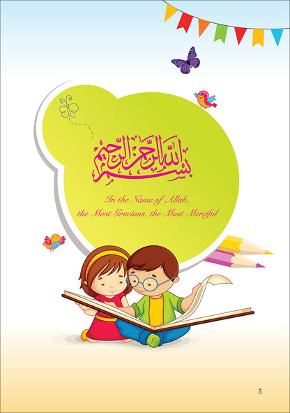 Islamic Studies: KG1