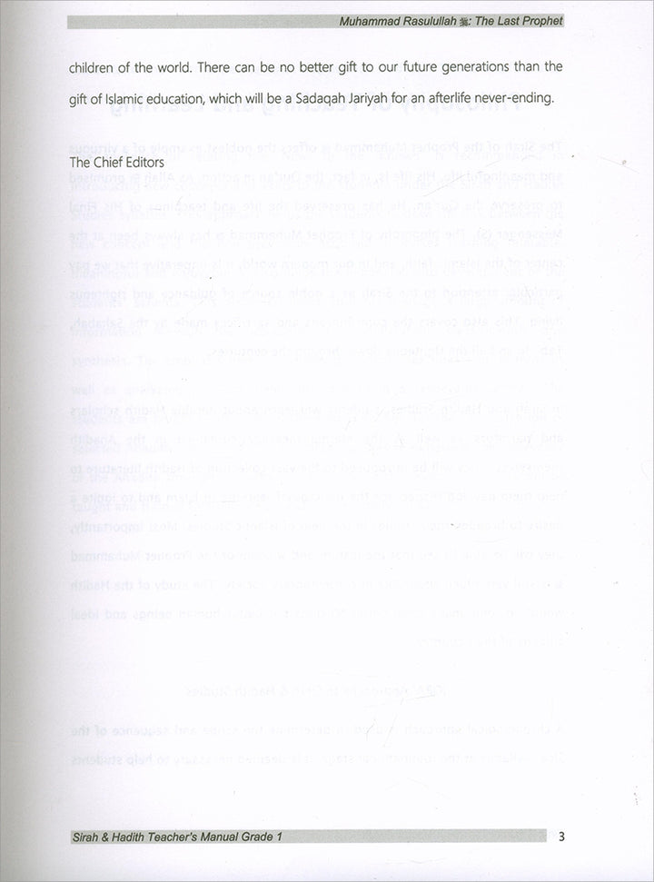 Sirah of Our Prophet Teacher's Manual: Grade 1 (Old Edition)