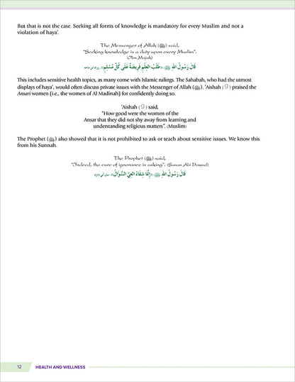 Health and Wellness (From an Islamic Perspective) Level 6