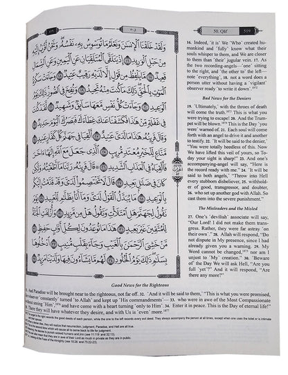 The Clear Quran with Arabic Text- Leather (8*9.7)| Hifz Edition Othmani Script 15 Lines