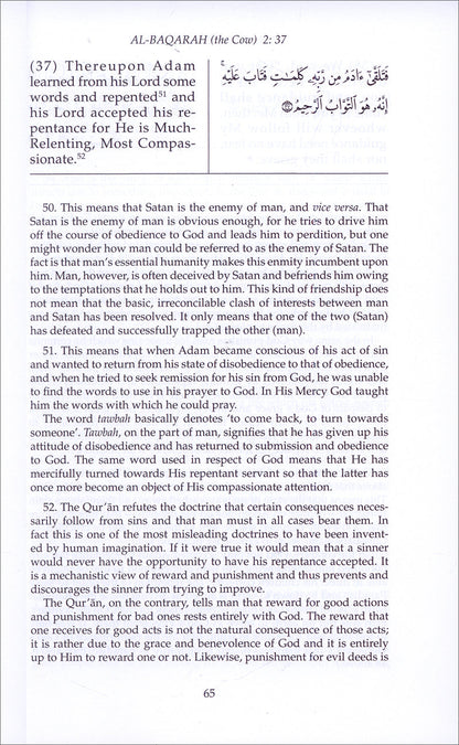 Towards Understanding The Qur'an (Tafhim Al-Qur'an, Hardcover): Volume 1