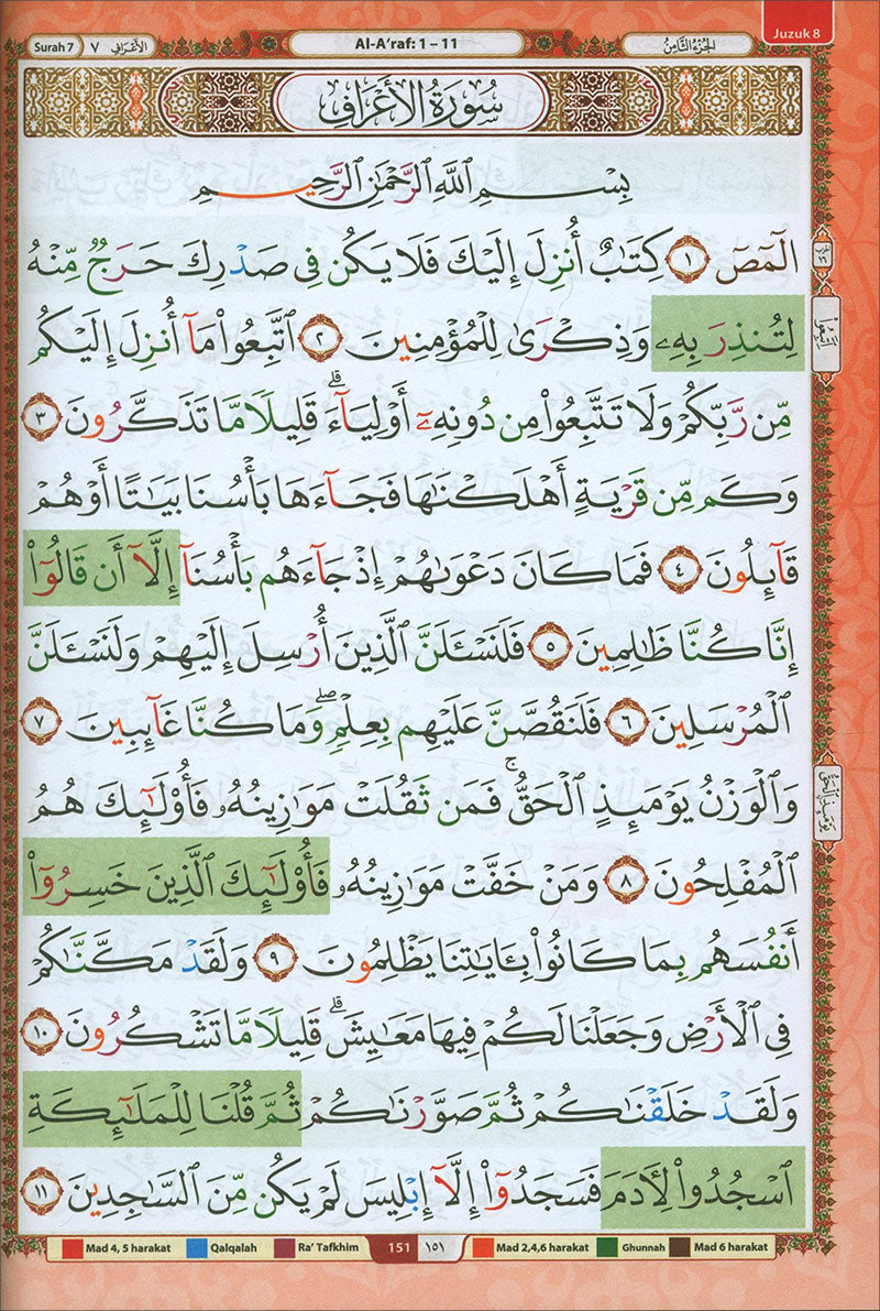 Al-Quran Al-Karim Mushaf Tahsin Waqaf & Ibtida' - Color Coded Tajweed (Size A5)