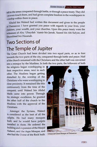 Golden Stories of Umar ibn Abdul Azeez