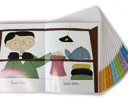 Concepts Series: Level 1 (Set of 14 Books) سلسلة مفاهيم  المستوى الأول