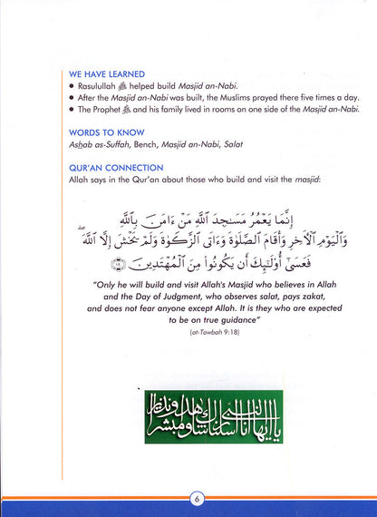 Mercy to Mankind Textbook: Volume 2 (Madinah Period)( Damaged Copy)