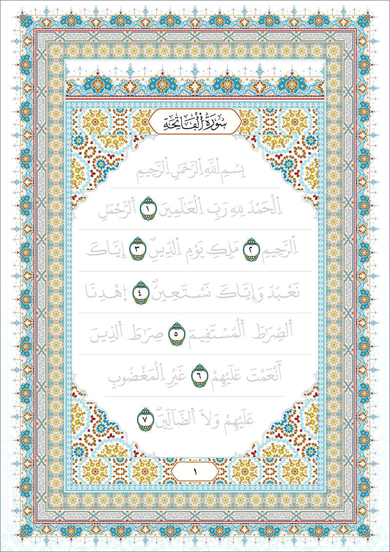 Quran Trace - Handwritten Traceable Method (Arabic and English Warsh Edition)