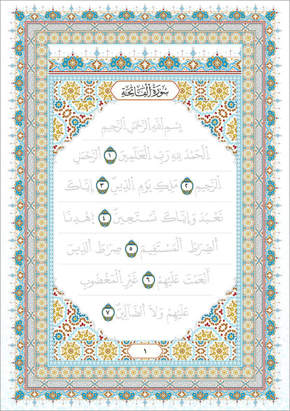 Quran Trace - Handwritten Traceable Method (Arabic and English Warsh Edition)