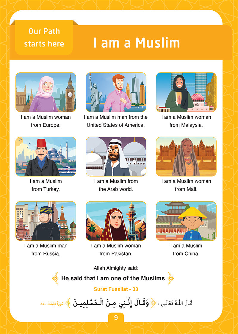 Sabilouna Islamic Education: Preparatory Level (English Version)