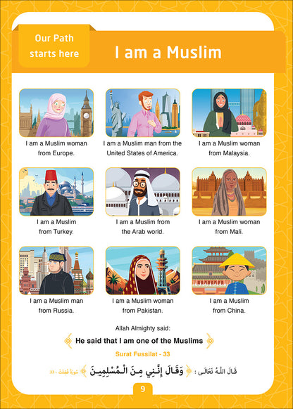 Sabilouna Islamic Education: Preparatory Level (English Version)