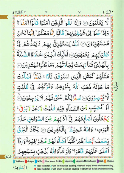 The Holy Quran Colour Coded Tajweed Rules 13 Lines 23CC Kabah With Slip Case (Medium Size)