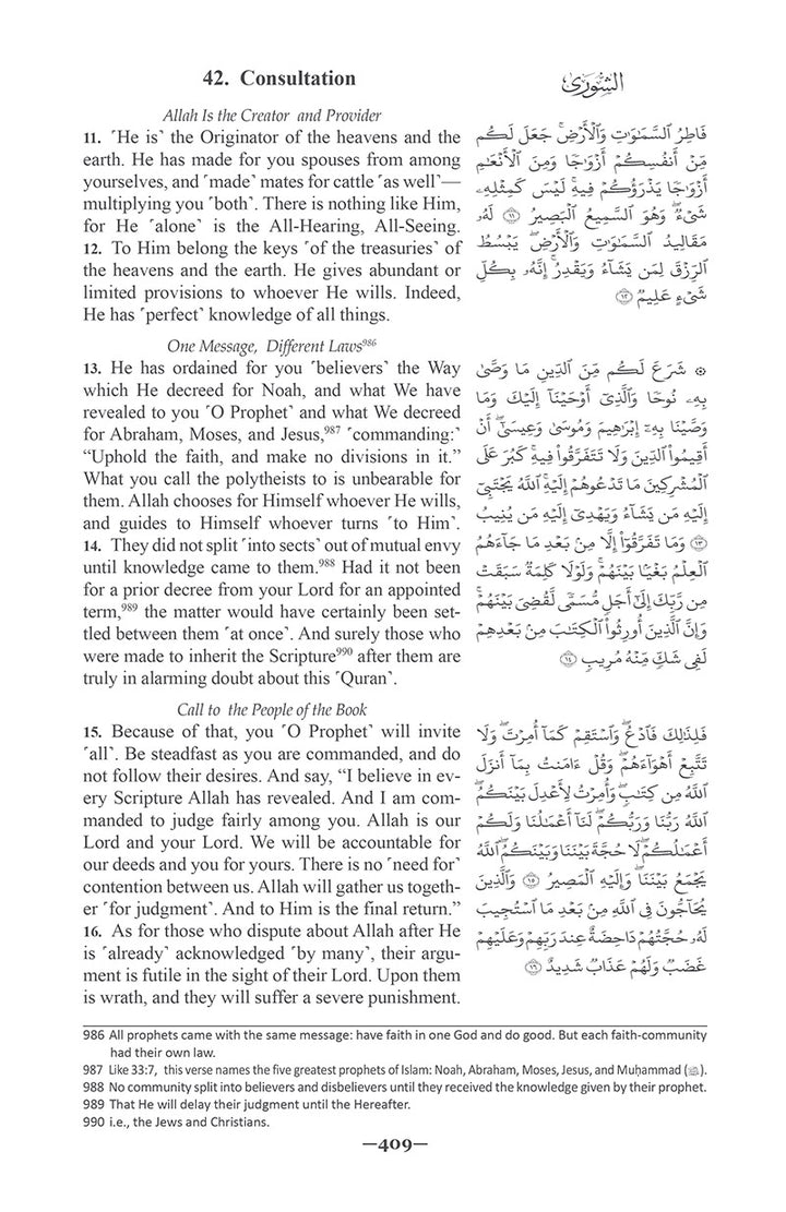 The Clear Quran with Arabic Text- Paperback (8.5*5.5)