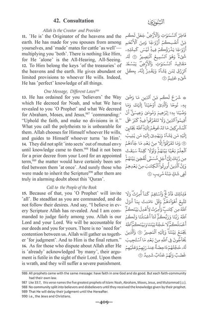 The Clear Quran with Arabic Text- Paperback (8.5*5.5)