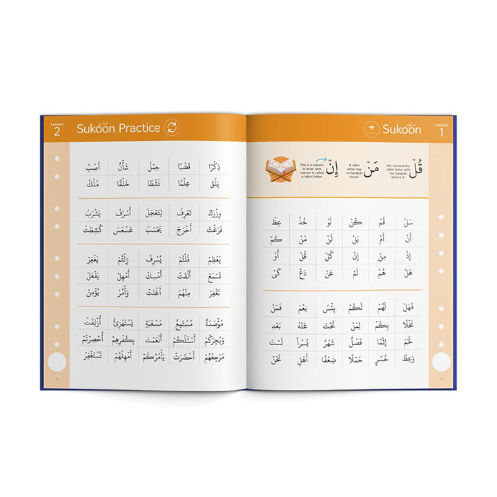 Read Qaidah (Madinah Script) قراءة القاعدة