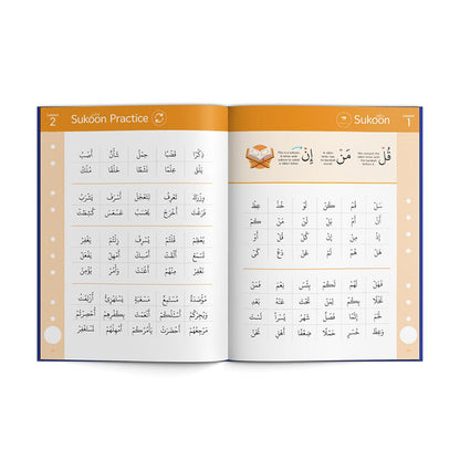 Read Qaidah (Madinah Script) قراءة القاعدة