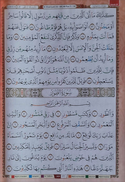 Al-Quran Al-Karim: Mushaf Al-Kubra Waqaf & Ibtida' - Color Coded Tajweed (Size A3)