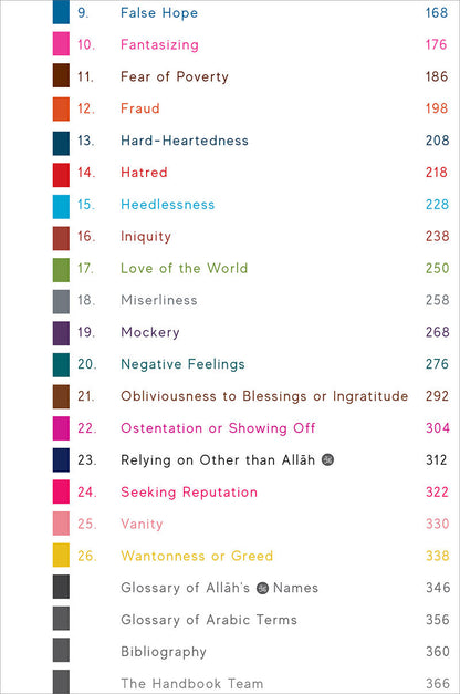 A Handbook of Accepted Prayers By Ibn Daud