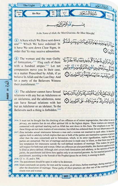 The Holy Qur’an: English translation of the meanings and Commentary
