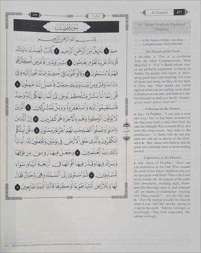 The Clear Quran Series with Arabic Text, Hardcover, (Size: 13" x 16")