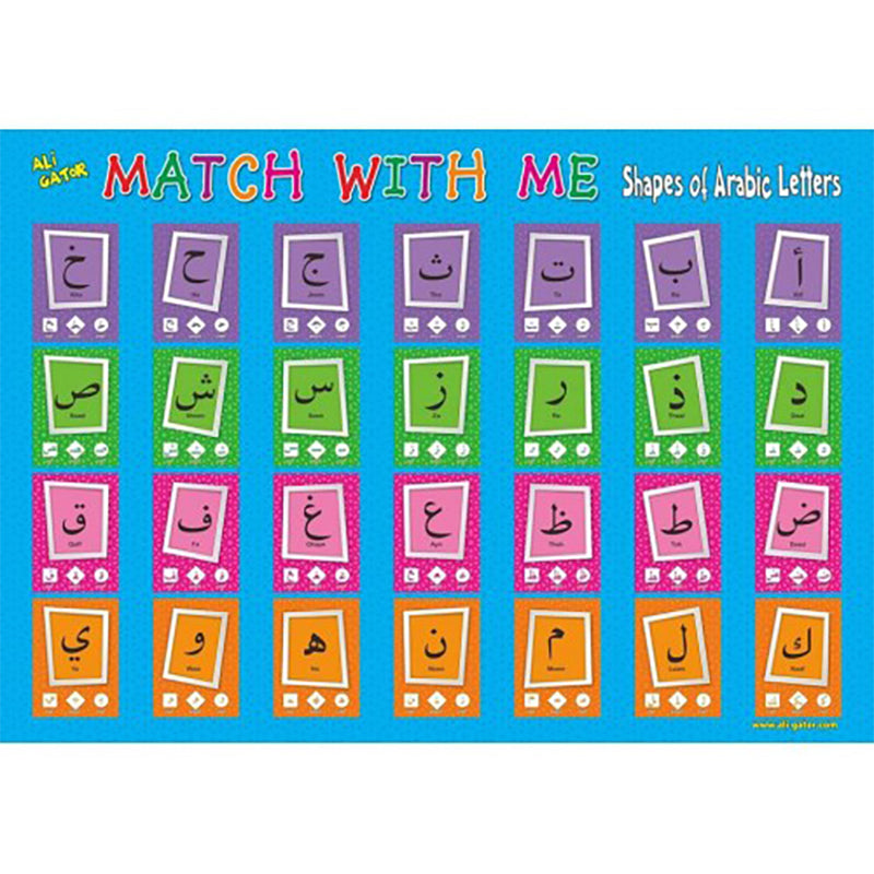 Match with Me: Jumbo Arabic Letters Flash Cards & Free Poster (Learning Arabic Resources)