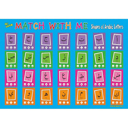 Match with Me: Jumbo Arabic Letters Flash Cards & Free Poster (Learning Arabic Resources)