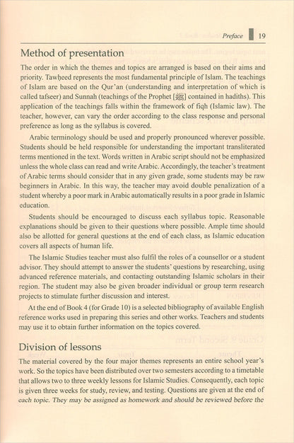 Islamic Studies: Book 3 دراسات إسلامية