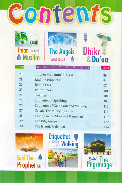 Islamic Studies: Grade 2