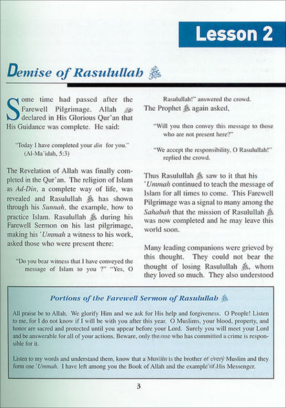 The History of Al-Khilafa Ar-Rashidah Textbook