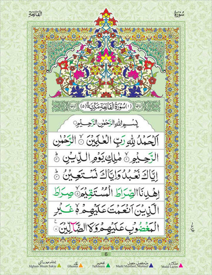 Juzu Amma – with Color Coded Tajweed Rules|30th Part of The Holy Quran
