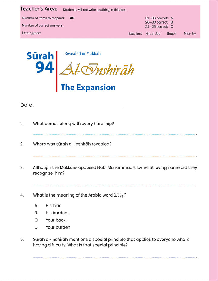 Juz 'Amma for School Students Workbook: Volume 2 - (Colored Version, Surah Al-'Alaq (96) to Surah An-Naba' (78))