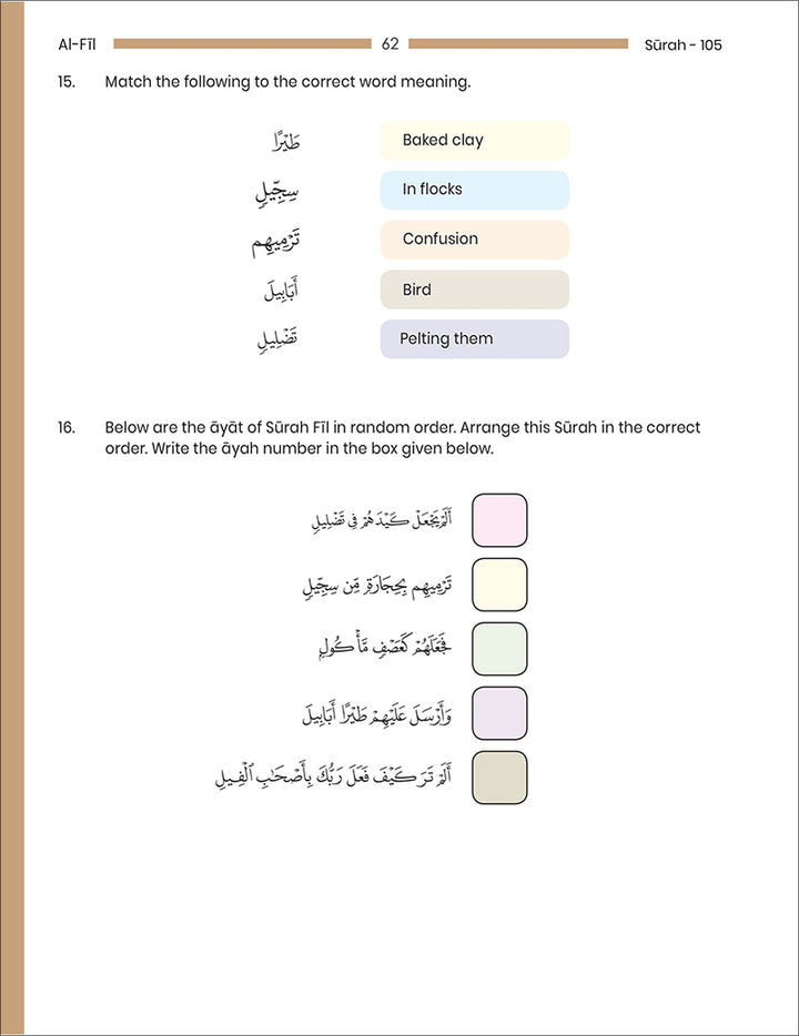 Juz 'Amma for School Students Workbook: Volume 1 (Colored Version,Surah An-Nas (114) to Surah Al-Qadr (97))