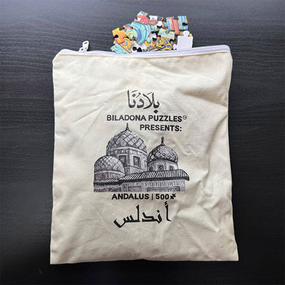 Moorish Architecture Puzzle of Alhambra Spain (Andalusian Dreams)