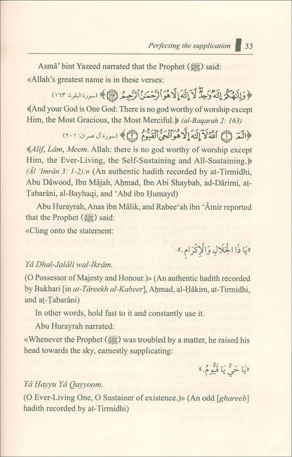 The Remedy For Those Victimized by Sins الداء والدواء