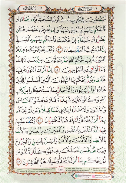 Al-Quran Al-Karim Mushaf Waqaf & Ibtida Colors May Vary B4 (13.9" x 9.8")