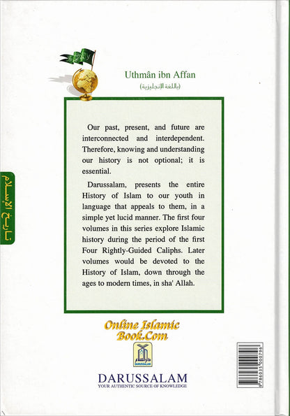 History of Islam 3: Uthman ibn Affan (R) تاريخ الاسلام:عثمان بن عفان