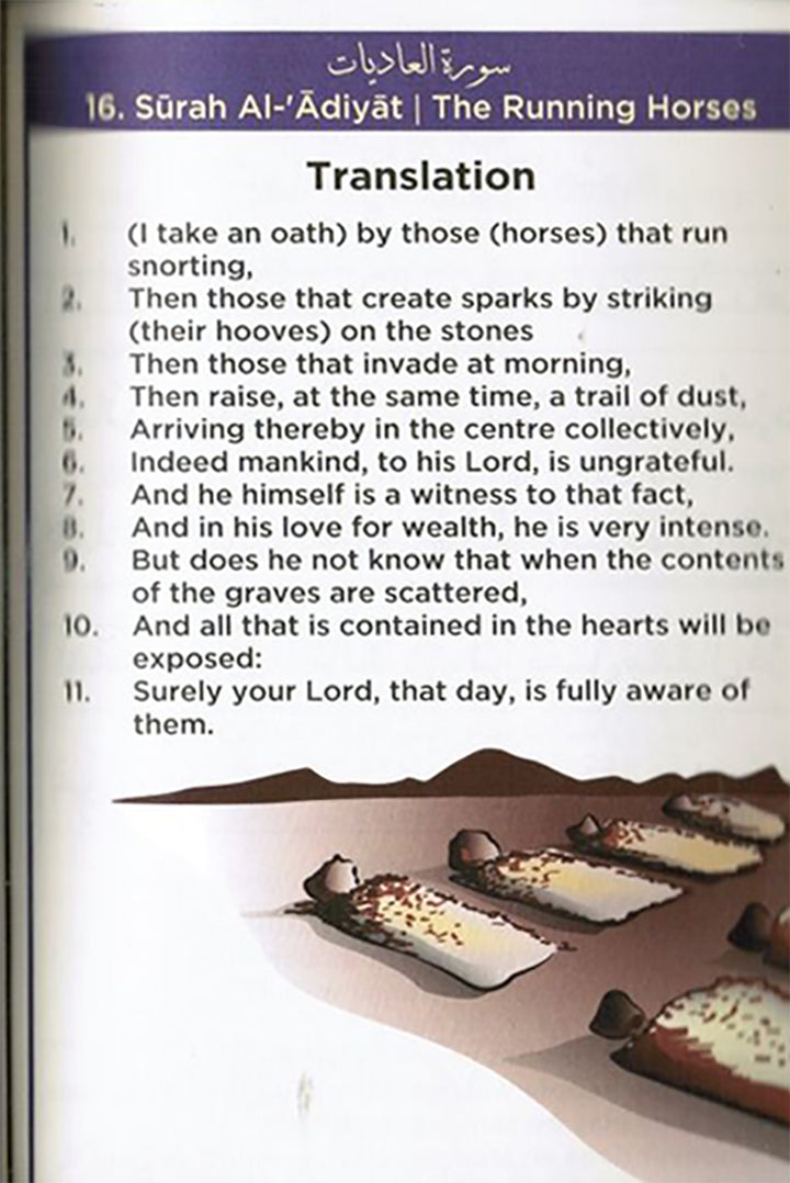 An Nasihah Islamic Curriculum Surah & Du'a